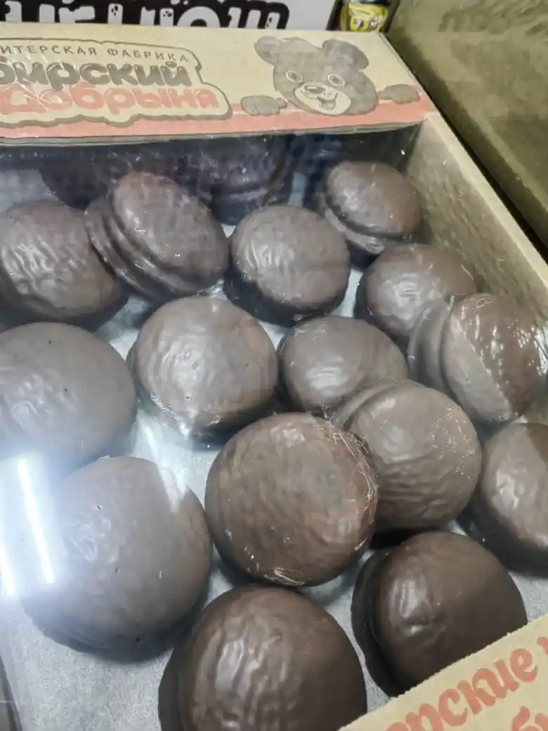 Печенье Шоло со сгущенкой, 1/3кг