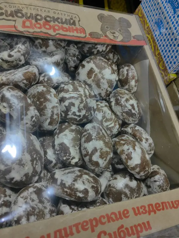 Пряник Зебра, 1/2.5 кг