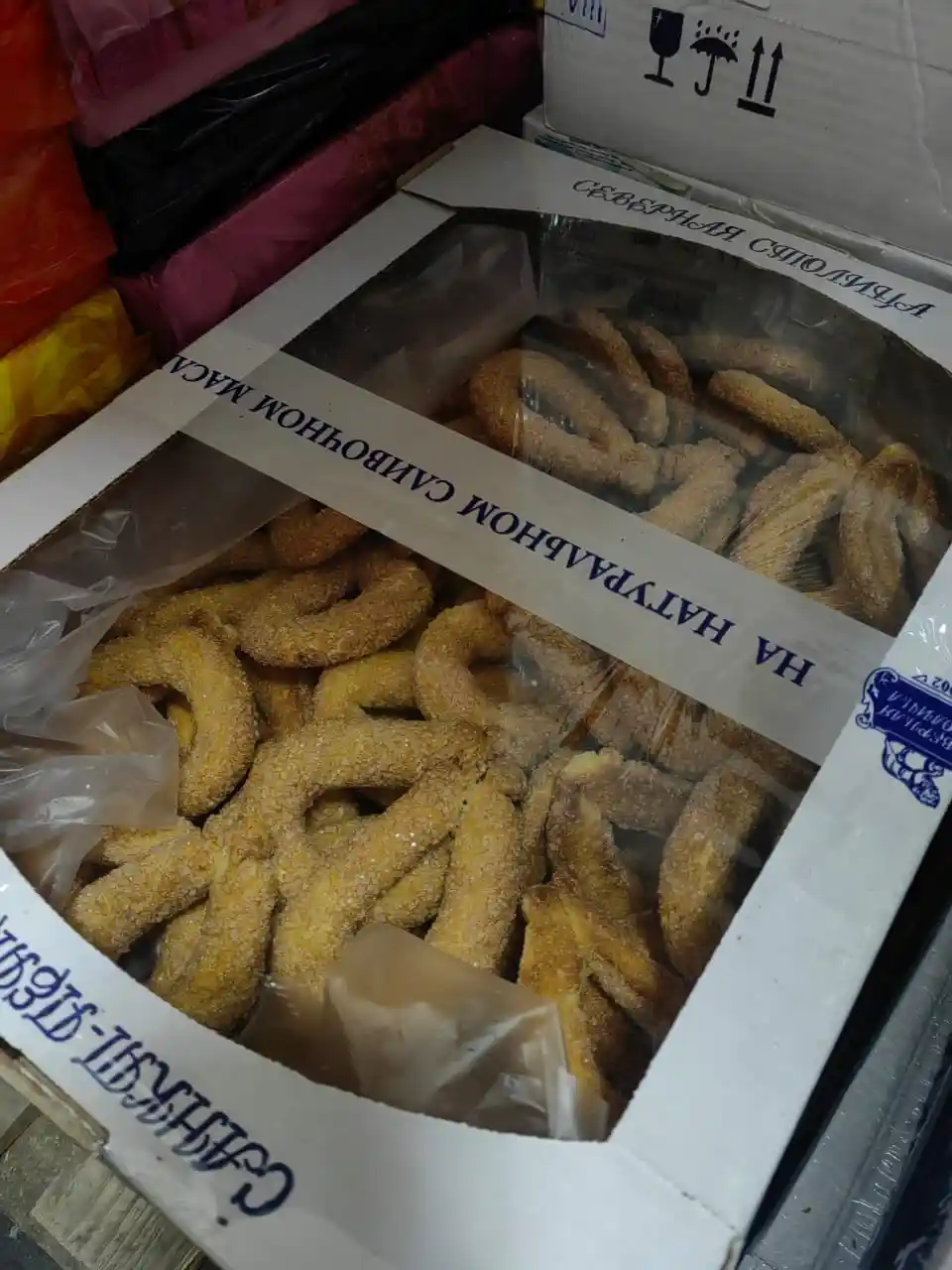 Пченье  Княжеское, 1/2кг