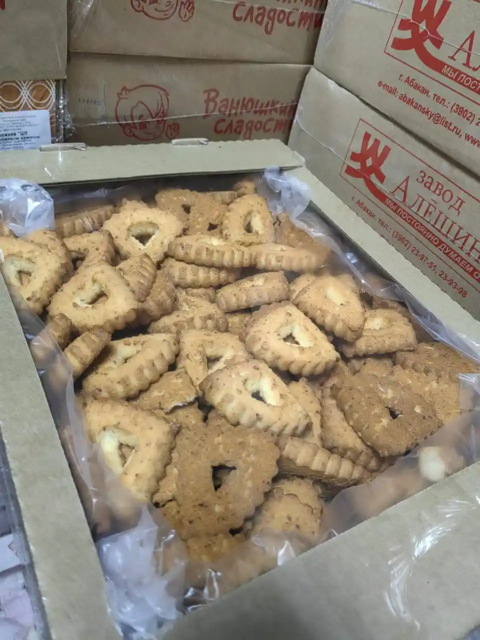 Пченье сахарное Изюминка, 1/1.8 кг