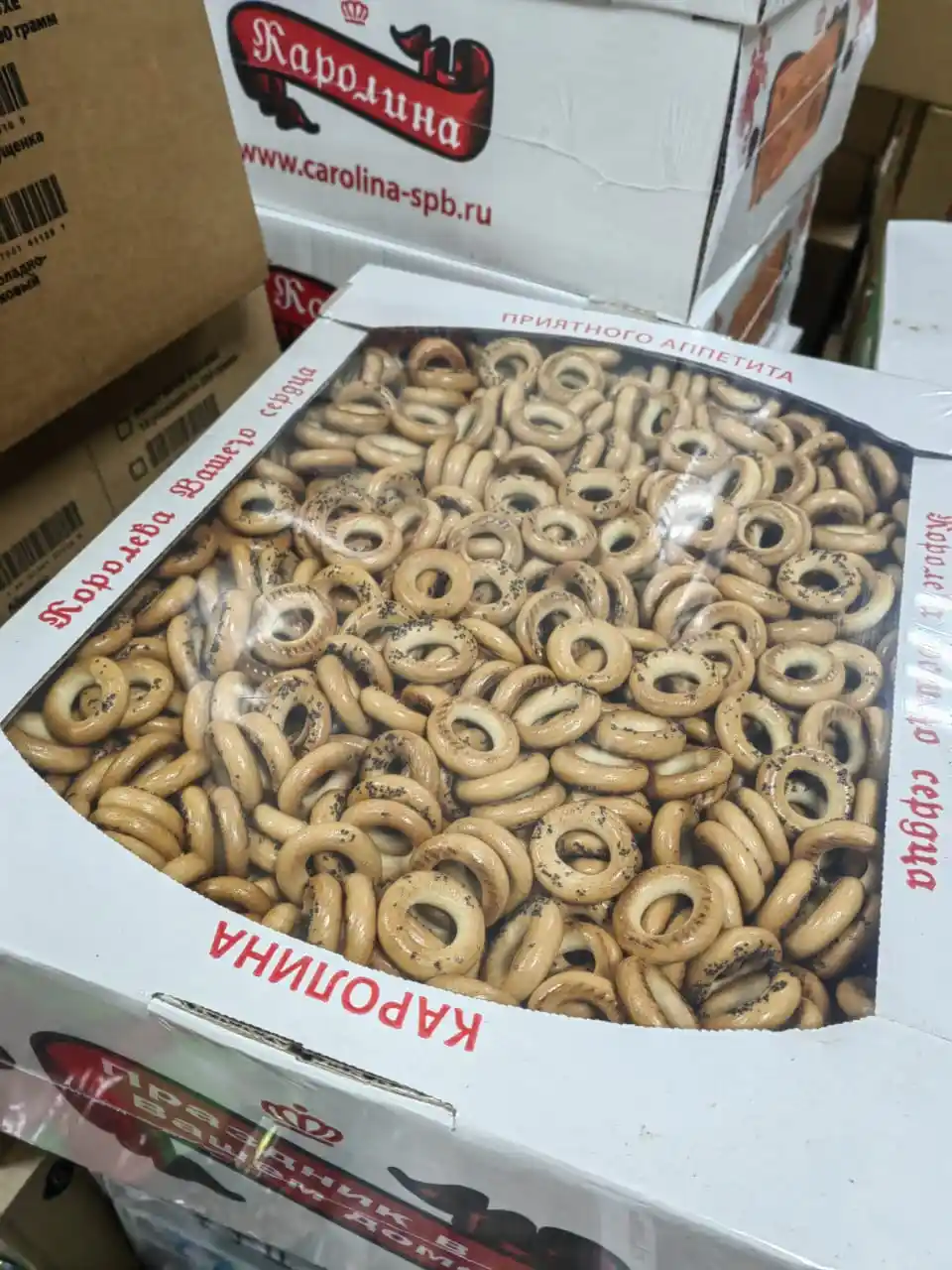 Сушка с маком 1/5кг