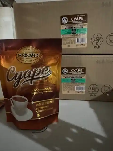 Кофе Суаре 75 гр. м/у 1/12, шт