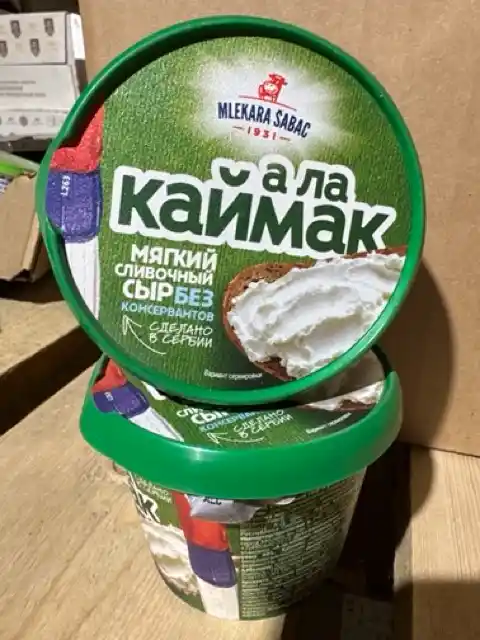 Сыр мягкий 250 гр 1/12 КАЙМАК, шт