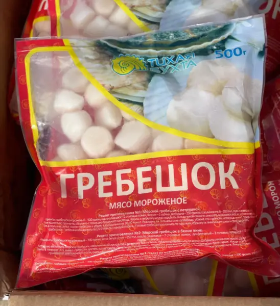 [3-295] Гребешок филе M  0,4гр