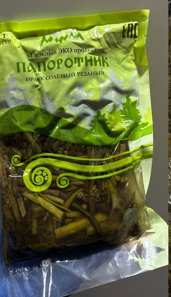 [3-20] Папоротник Орляк соленый резаный 0,65 кг 1/20