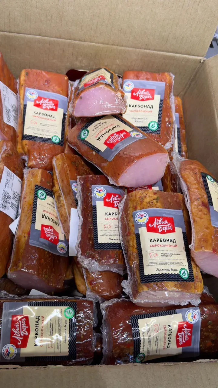 [10-110] Деликатес Карбонат, 1кг