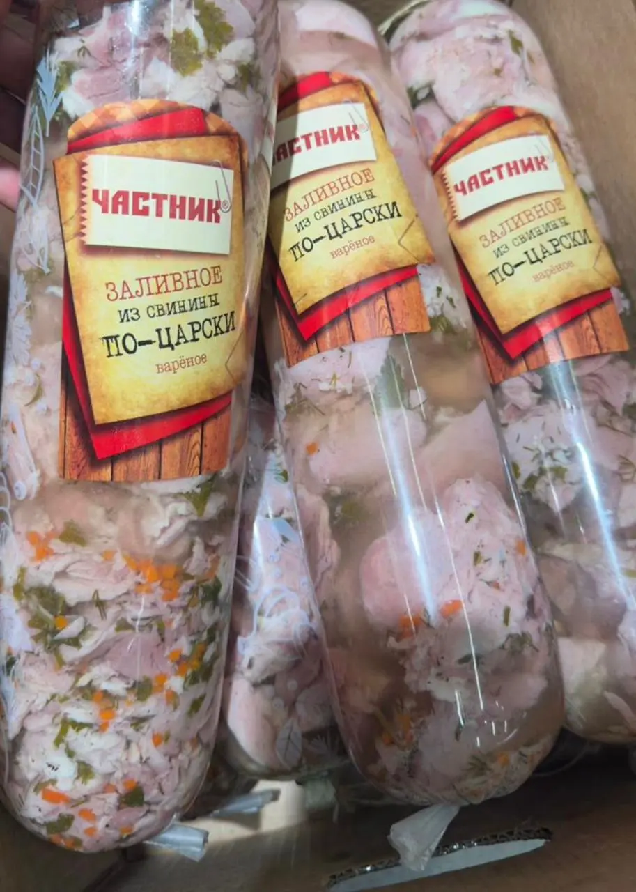 Заливное из свинины По-Царски, 1кг