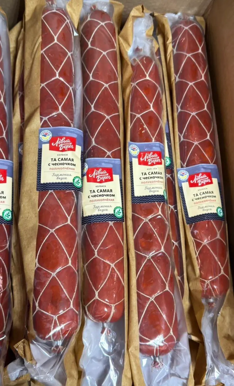 Колбаса "Та самая с чесночком", 1кг