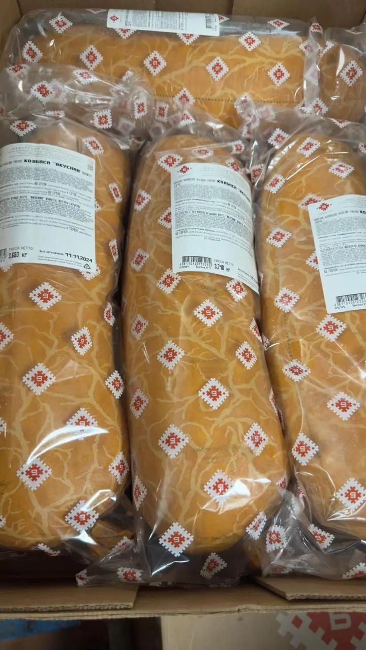 [10-58] Колбаса Вкусная, Беларусь 1кг