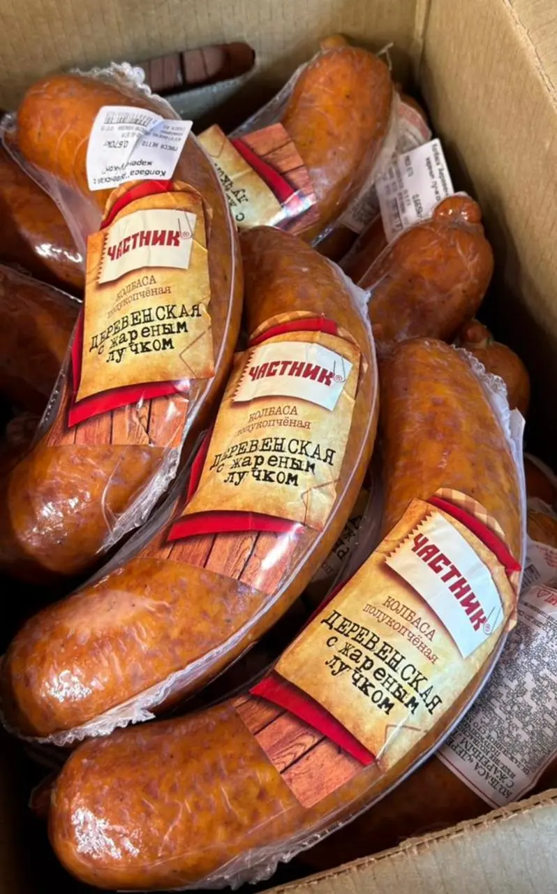 Колбаса Деревенская с жареным  лучком, 1кг