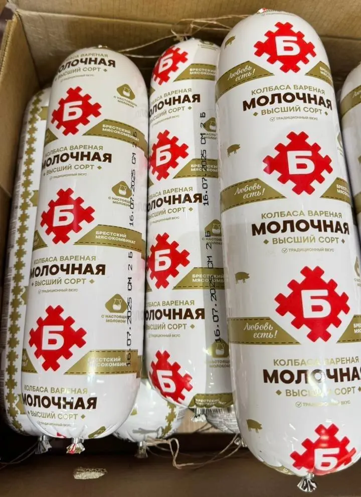[10-50] Колбаса Молочная Беларусь, 1кг