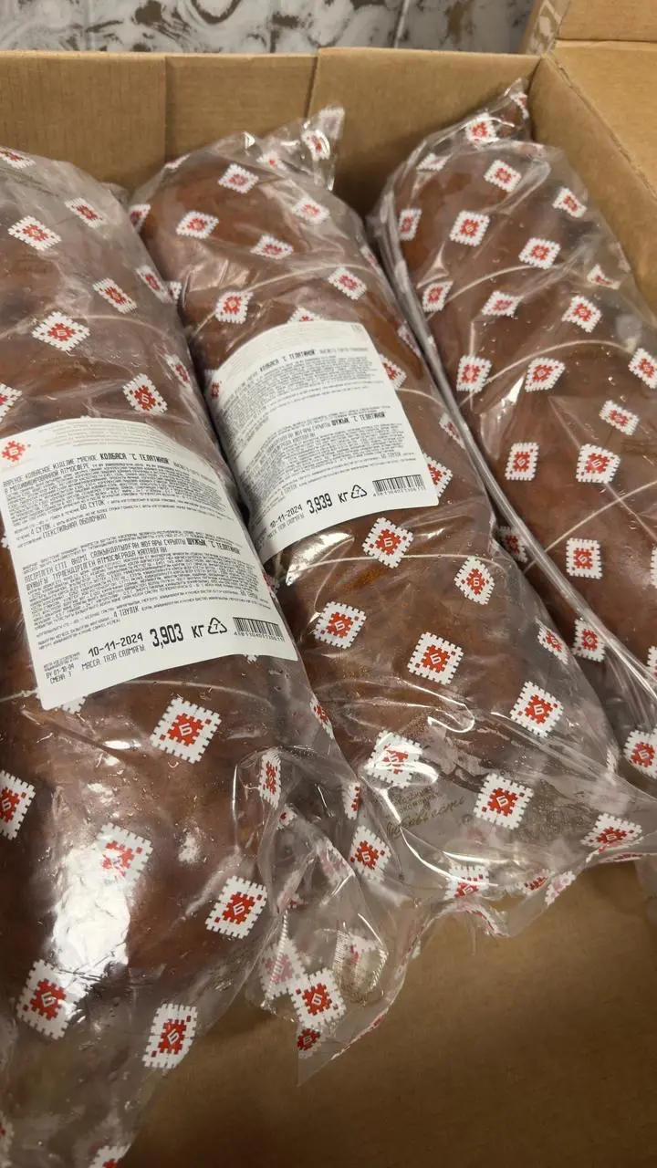 [10-3] Колбаса Телячья, Беларусь 1кг