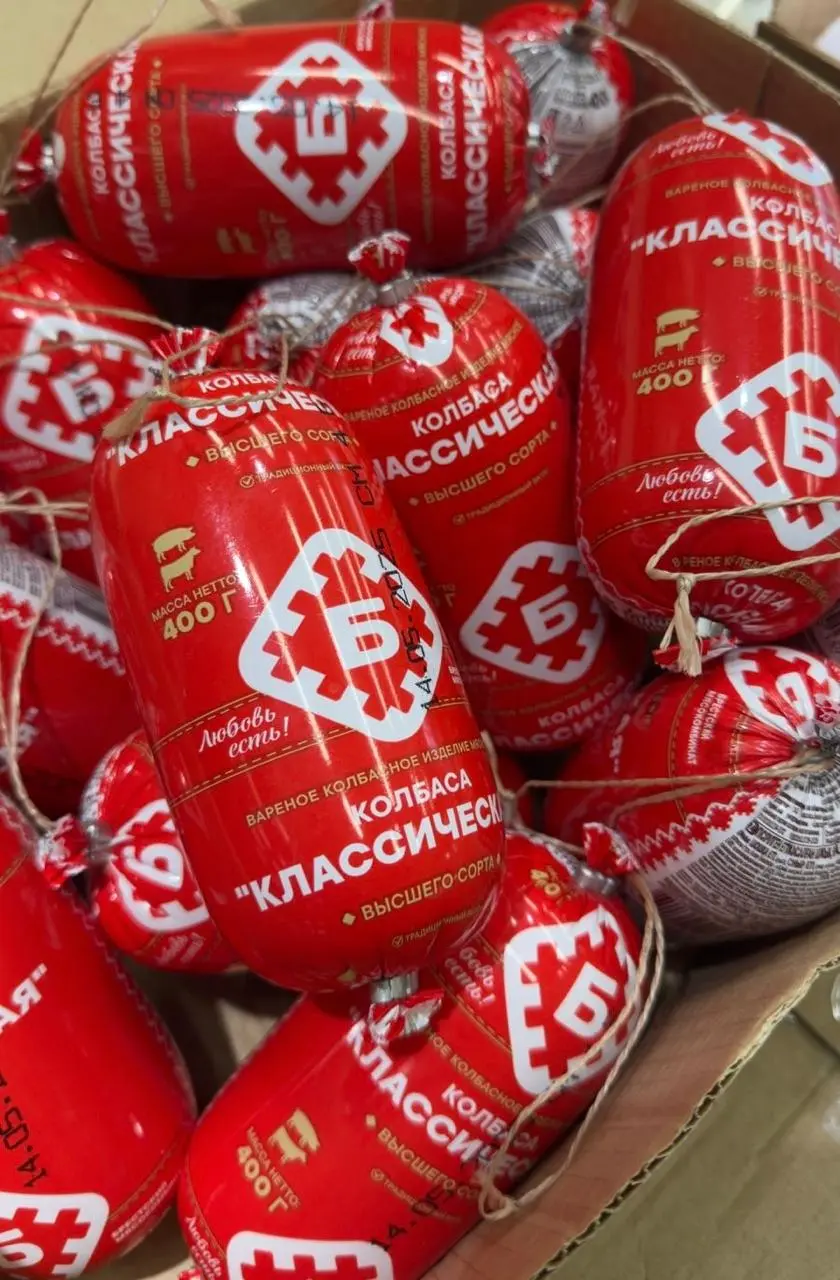 Колбаса классическая 400гр, Беларусь 1шт