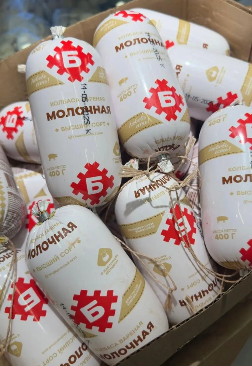 [10-53] Колбаса молочная 400гр, Беларусь 1шт