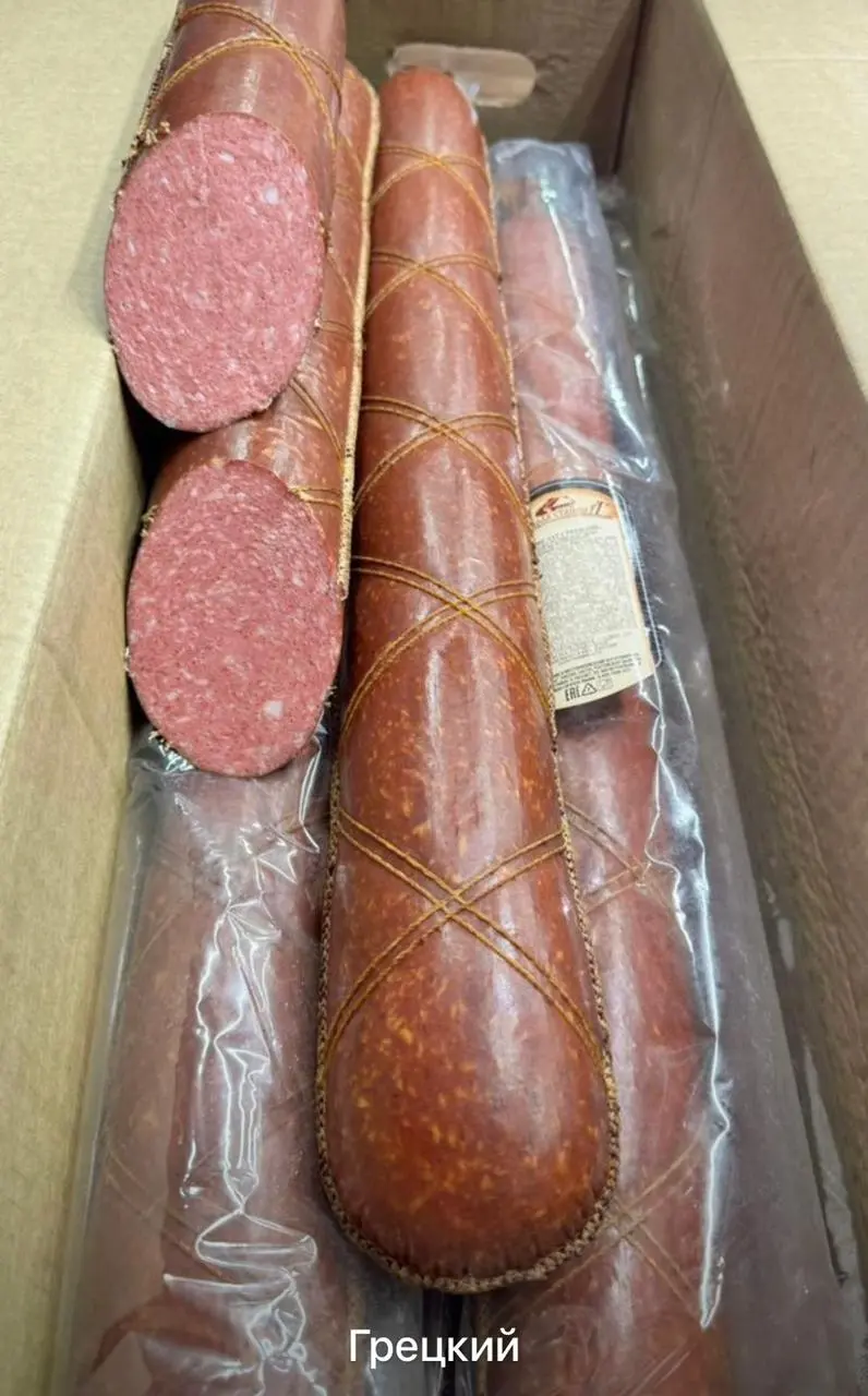 Сервелат Грецкий, 1кг