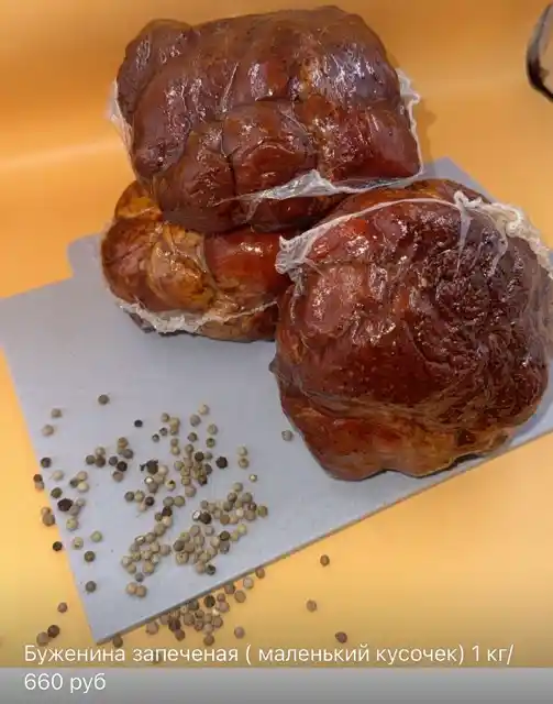 [20-86] Буженина запеченная, 1кг
