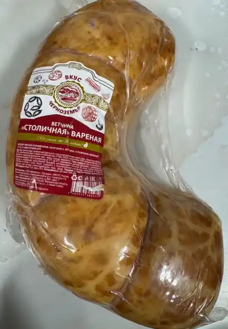 Ветчина вареная "Столичная", 1кг