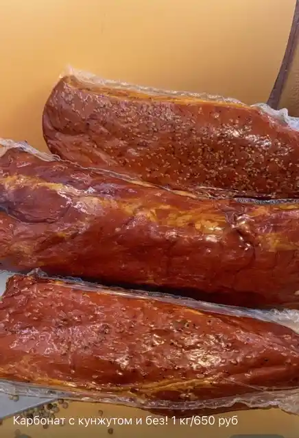 [20-88] Грудинка запеченная на вишне, 1кг