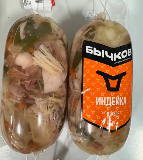 [20-52] Индейка в желе (Бычков), 500гр