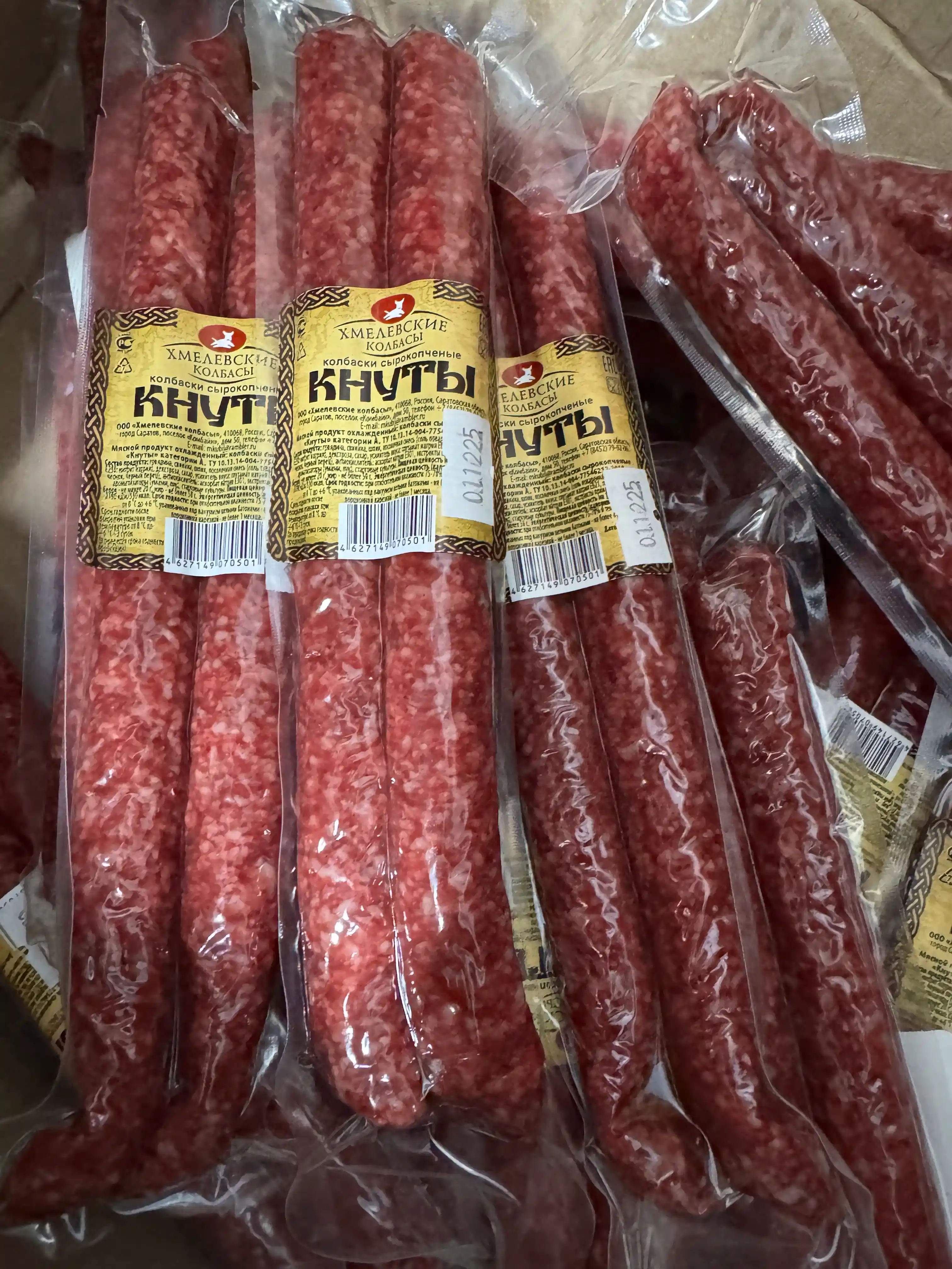 Кнуты Хмелевские колбасы, 1кг