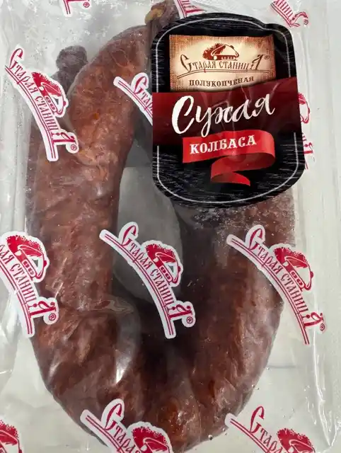 [20-29] Колбаса Сухая п/коп (Старая станица), 1кг