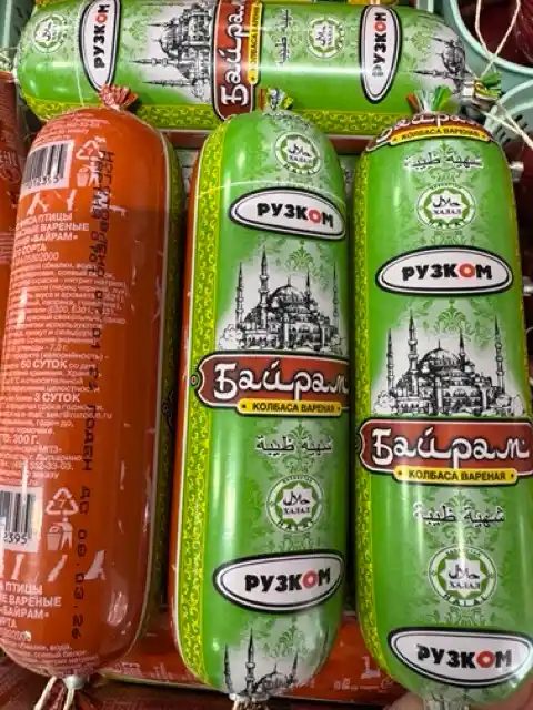 [20-48] Колбаса вареная "Байрам", 1кг