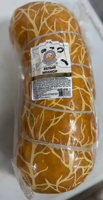 [20-82] Колбаса варено-коп "Белый Мрамор",1кг