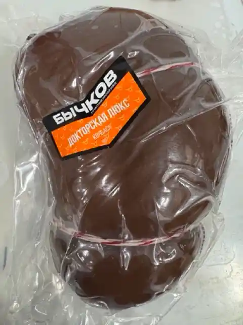 [20-38] Колбаса докторская Люкс (Бычков), 1кг