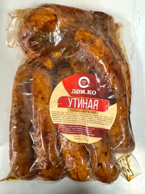 Колбаса жареная Утиная (г.Орел), 1кг