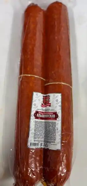 [20-33] Колбаса п/коп "Сервелатная", 1кг