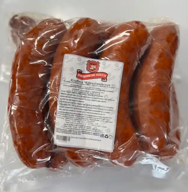 Колбаса п/коп Криводановская (рубленная), 1кг