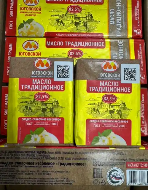 Масло сливочное "Традиционное" г.Пермь 200гр, 1шт