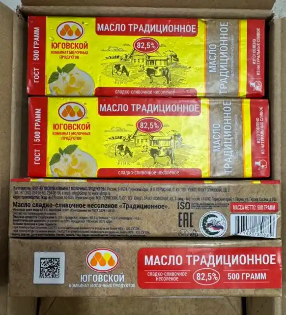 Масло сливочное "Традиционное" г.Пермь 500гр, 1шт