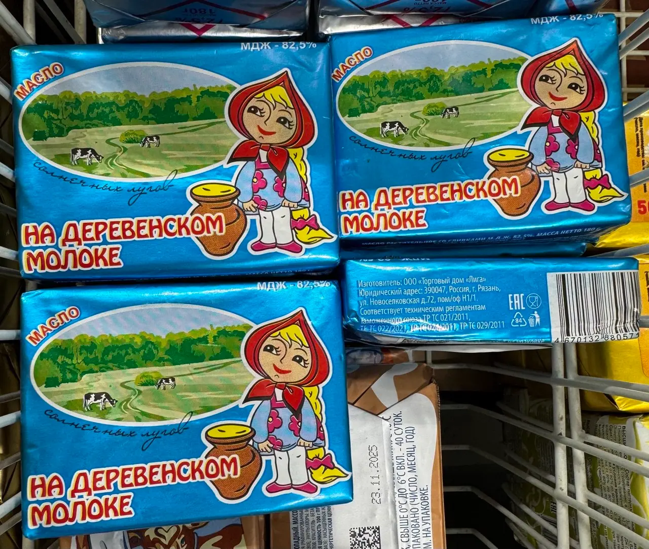 Масло сливочное на деревенском молоке, 180гр