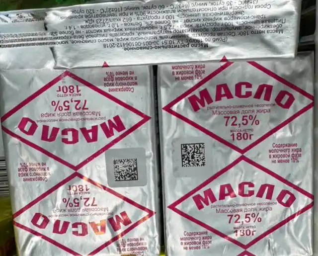 Масло спред "Сливочное" 200гр, 1шт