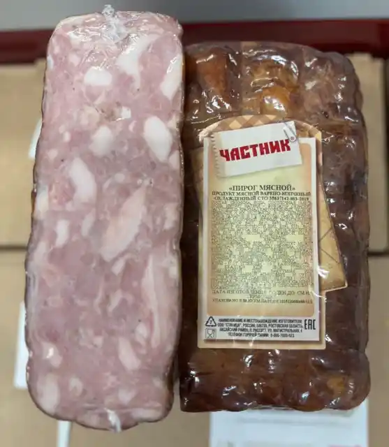 Пирог мясной варено-копченый, 1кг