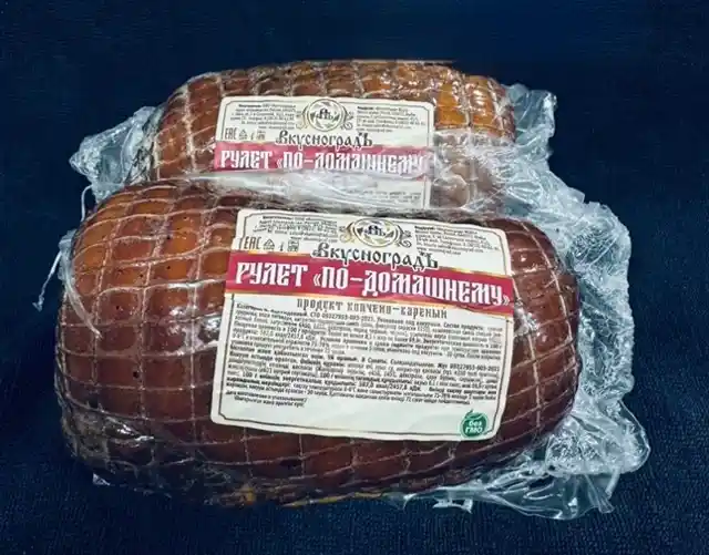 [20-75] Рулет по домашнему варено-коп (Вкусноградъ), 1кг