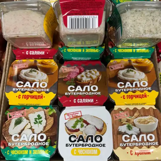 [20-17] Сало шпик в ассортименте, 200гр