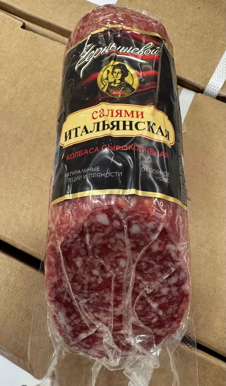 [20-78] Салями "Итальянская", 1шт
