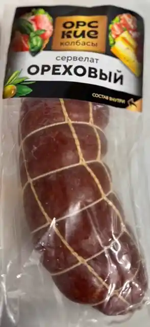 Сервелат Ореховый, 1кг