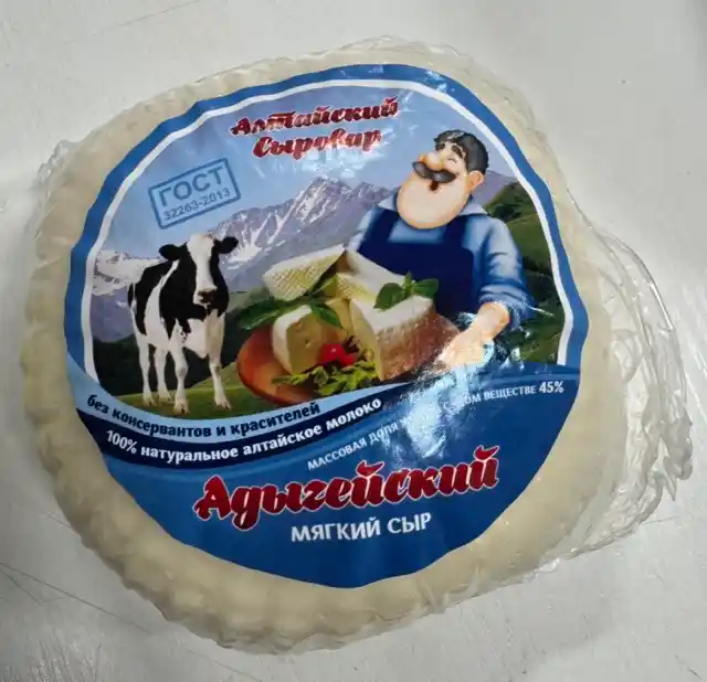 Сыр мягкий Адыгейский, 1кг