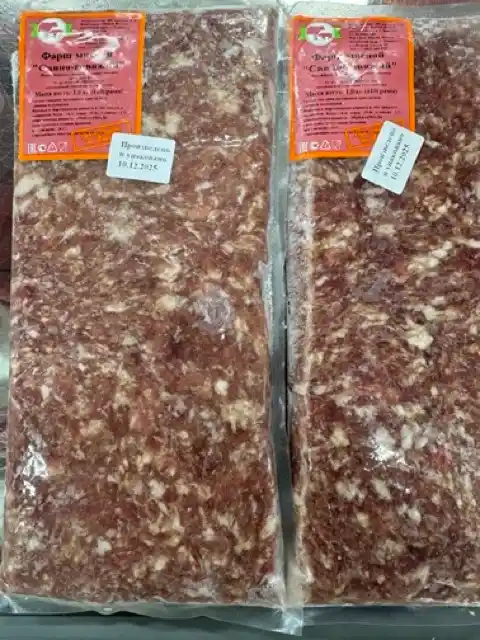 [20-20] Фарш мясной говяжий, 1кг