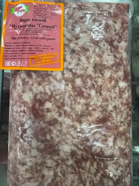 [20-23] Фарш мясной свинины "Сочный", 1кг