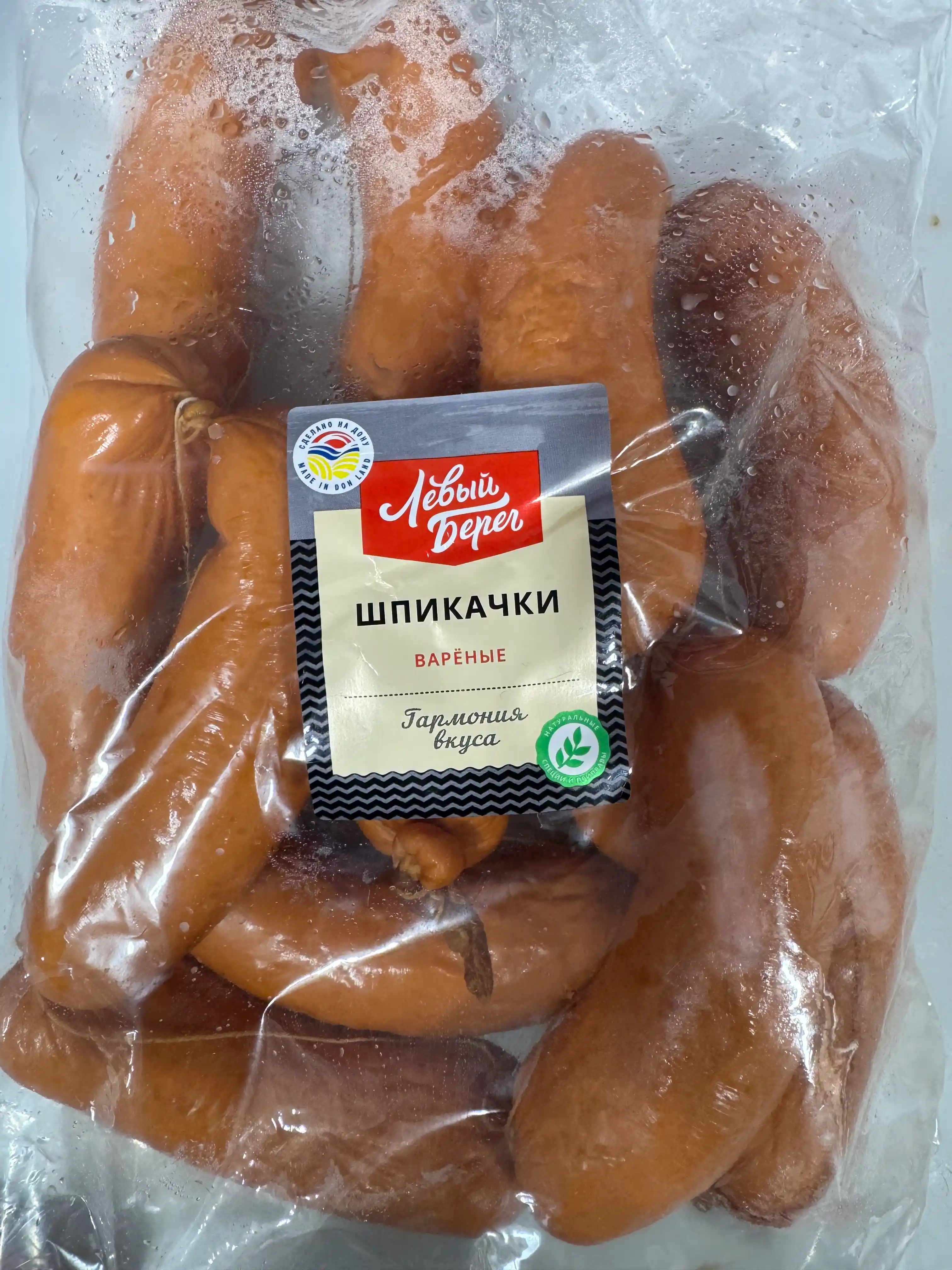 [20-46] Шпикачки "Левый берег" 1кг