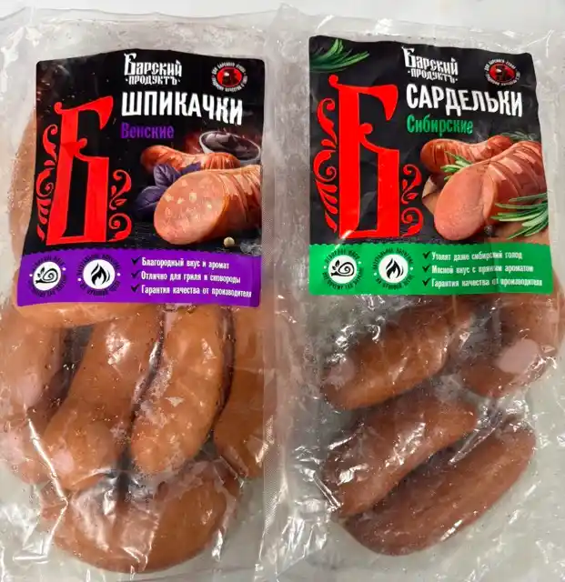 [20-41] Шпикачки, сардельки "Барский продукт" 1кг