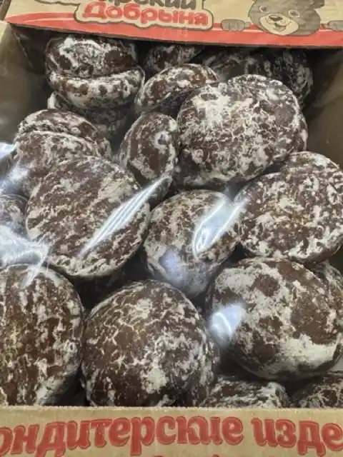 Зебра Королевская Тв 1/2.5