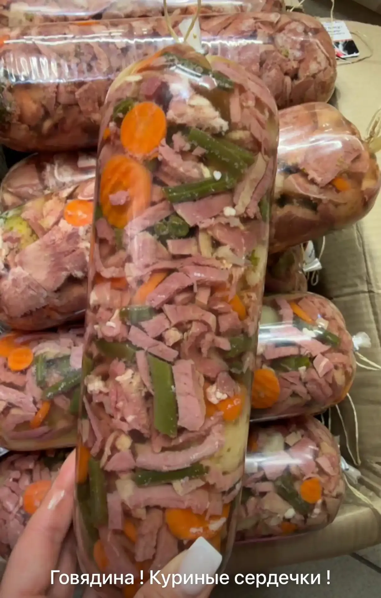 [10-88] Заливное Сердце в желе, 1кг