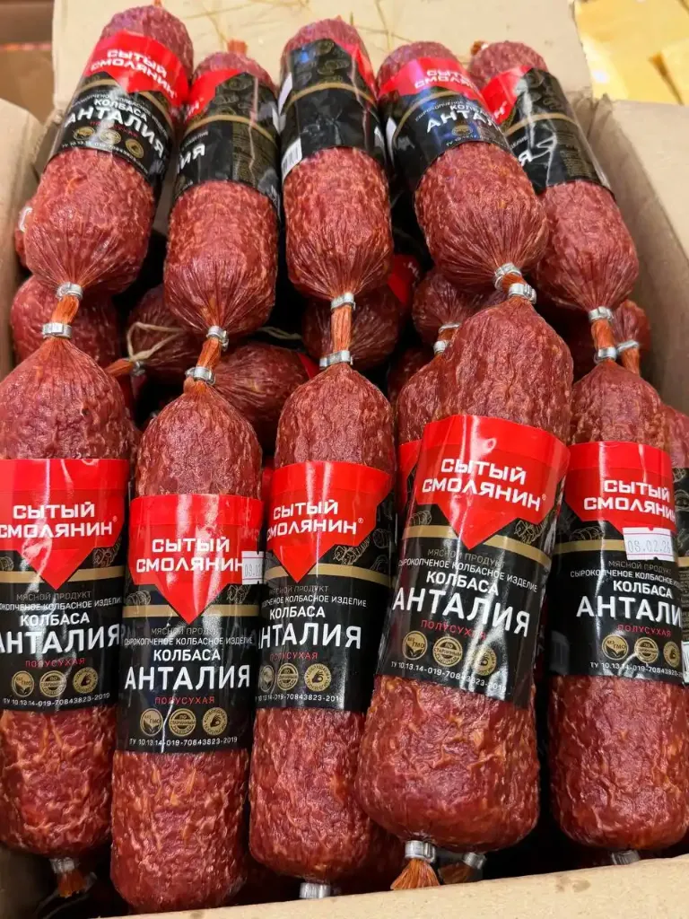 Колбаса полусухая "Анталия", 1кг