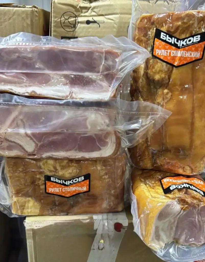 Рулет смоленский варено- копченый, 1кг  