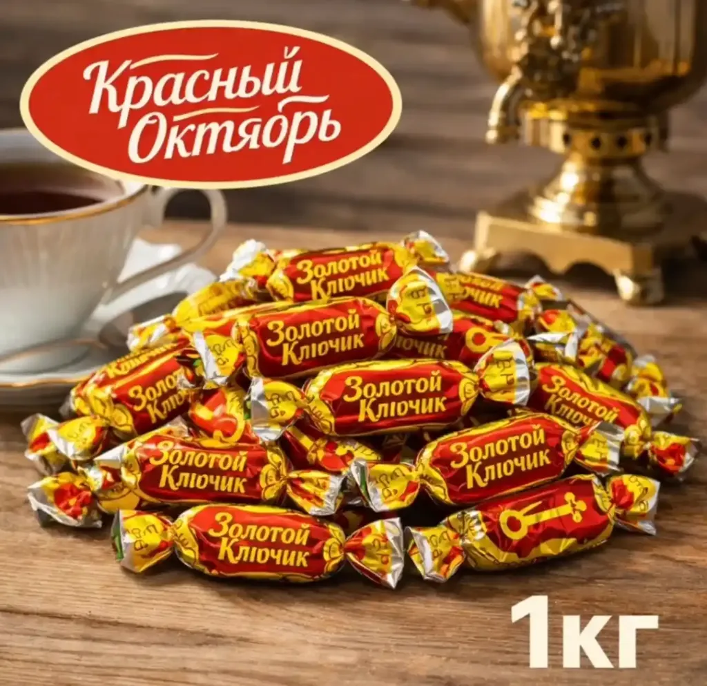 Ирис «Золотой ключик», 1 кг